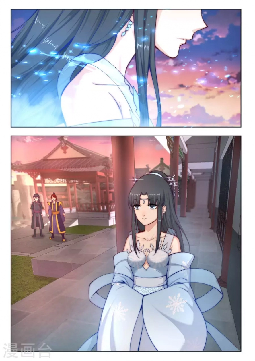 صفحة 11 — Against The Gods الفصل 15