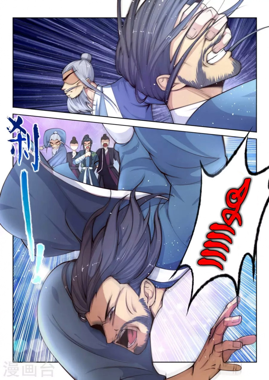 صفحة 2 — Against The Gods الفصل 20