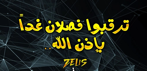 صفحة 12 — Against The Gods الفصل 23