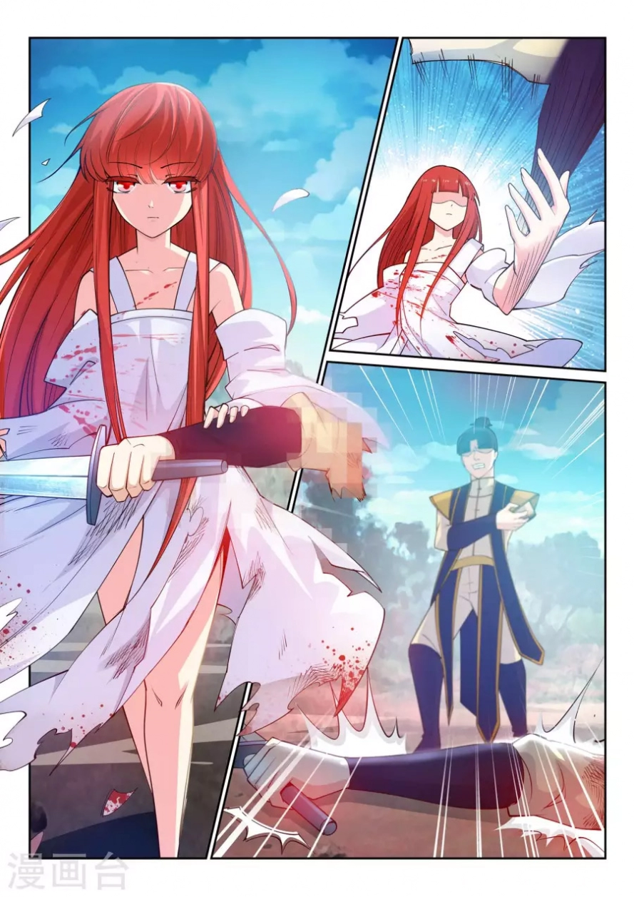 صفحة 3 — Against The Gods الفصل 32