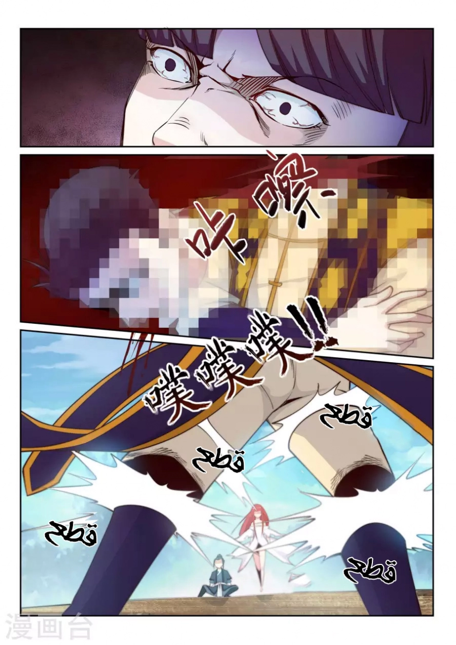 صفحة 6 — Against The Gods الفصل 32