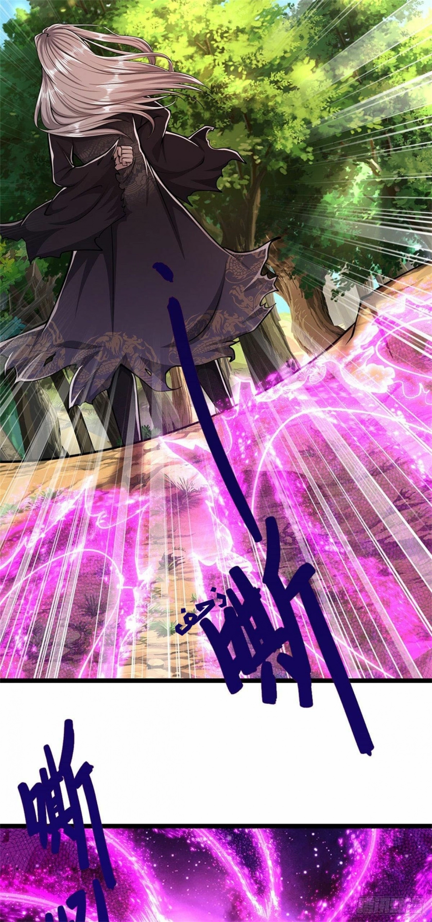 صفحة 3 — Ancient Teacher الفصل 4