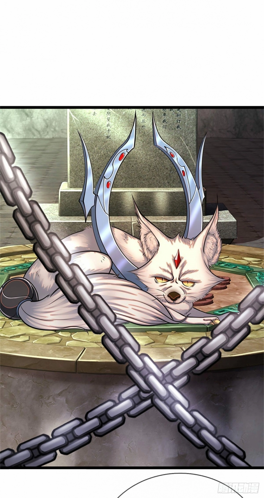 صفحة 11 — Ancient Teacher الفصل 4