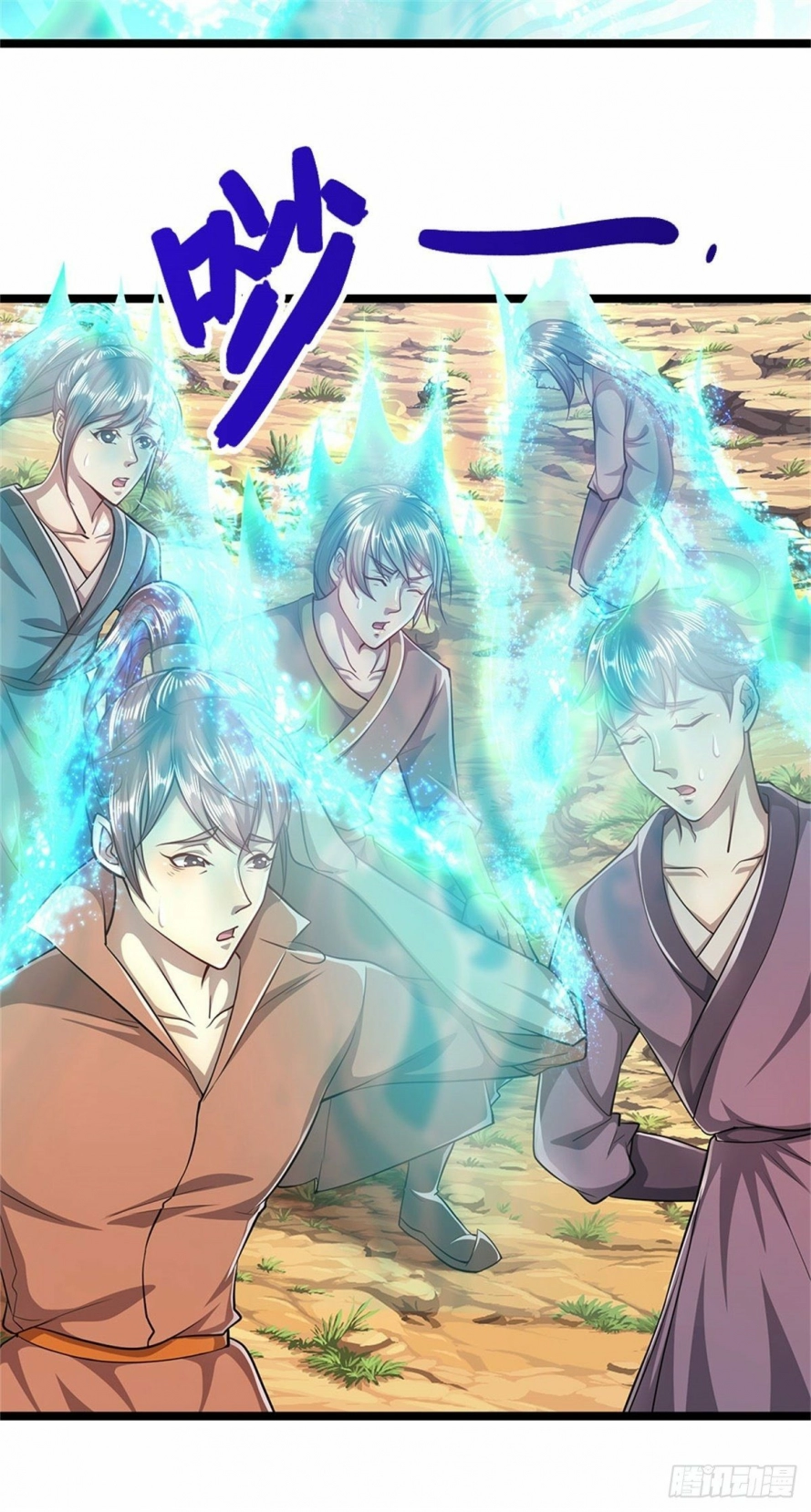 صفحة 4 — Ancient Teacher الفصل 5