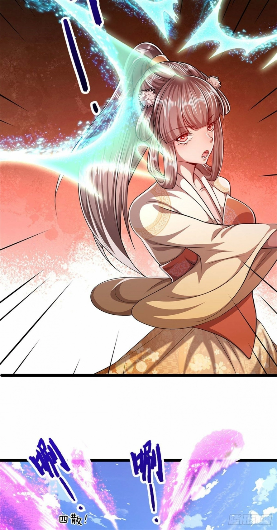 صفحة 9 — Ancient Teacher الفصل 5