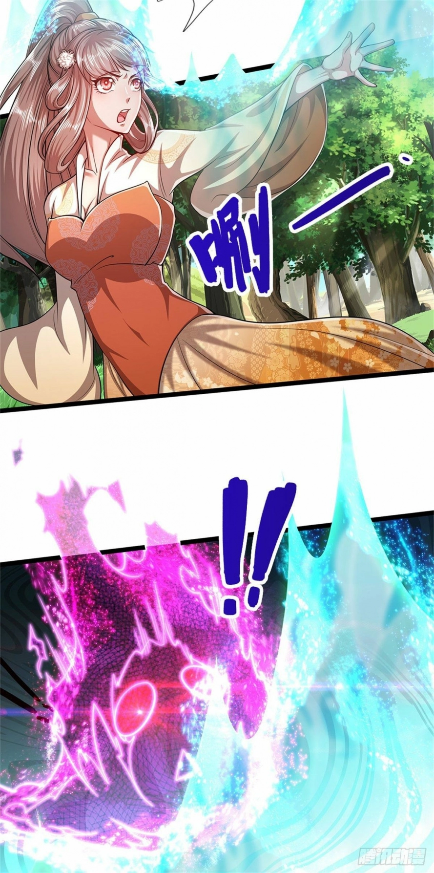 صفحة 3 — Ancient Teacher الفصل 5