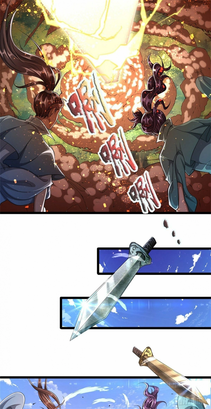 صفحة 16 — Ancient Teacher الفصل 6