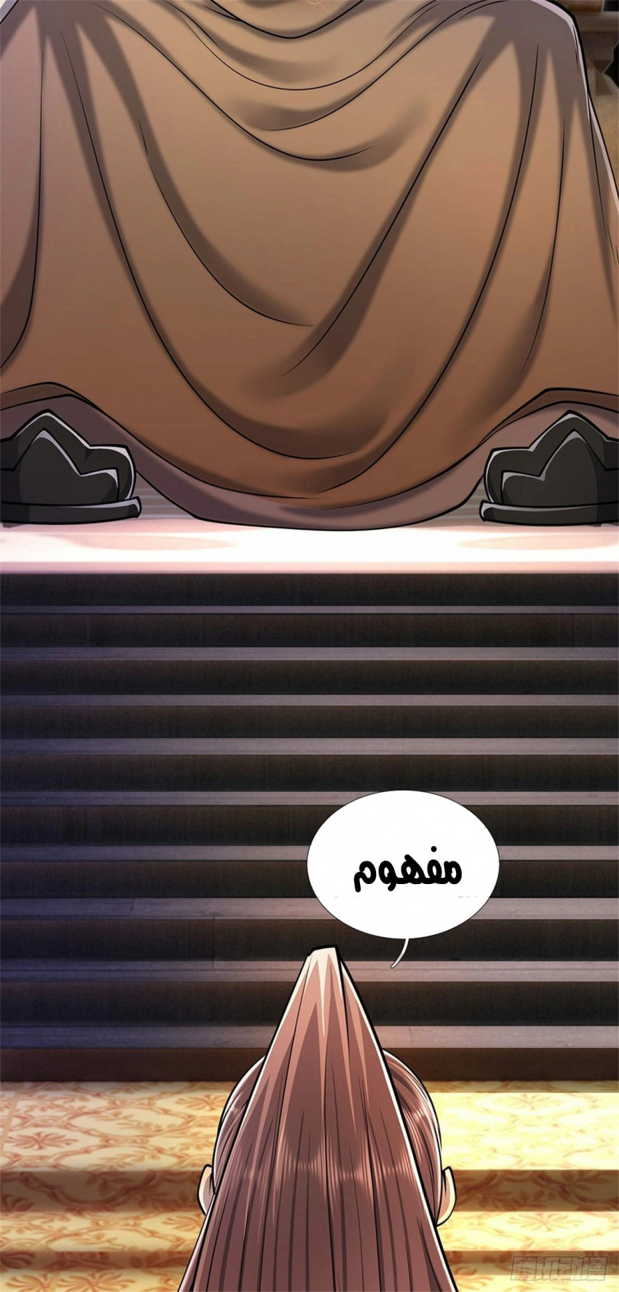 صفحة 16 — Ancient Teacher الفصل 7