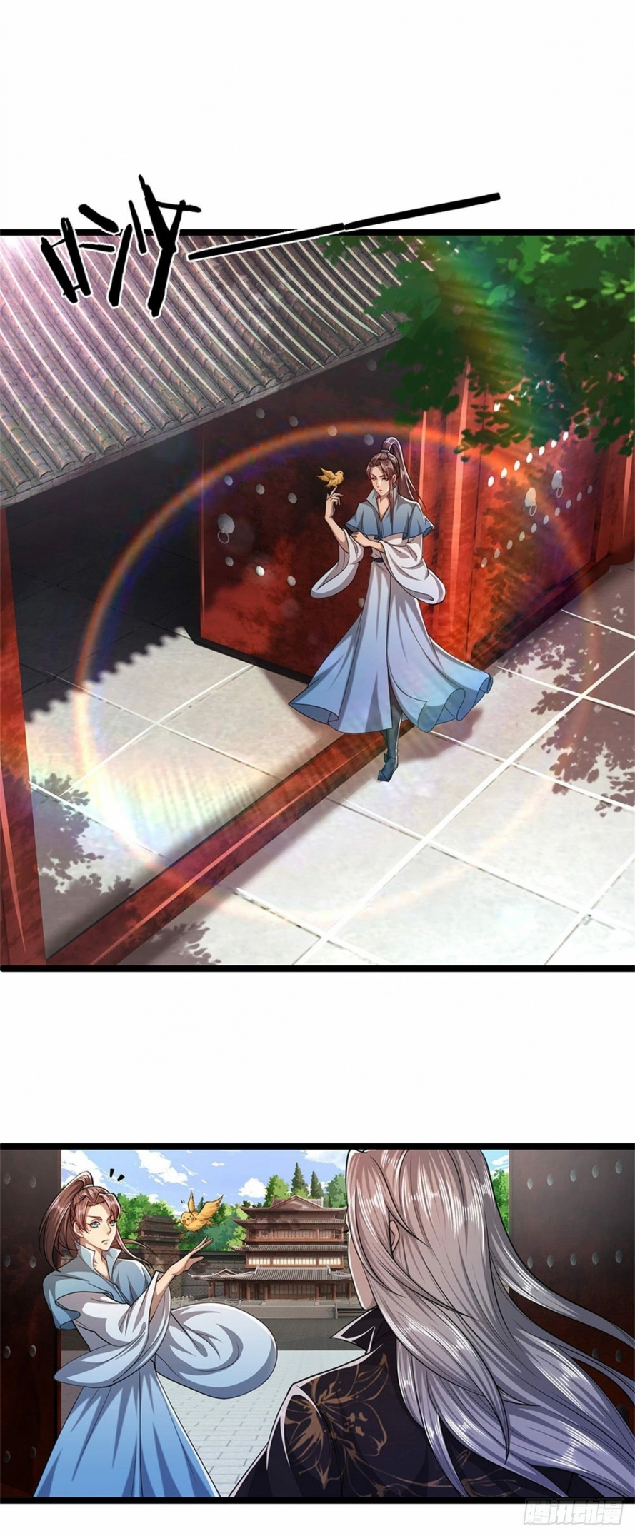 صفحة 7 — Ancient Teacher الفصل 8