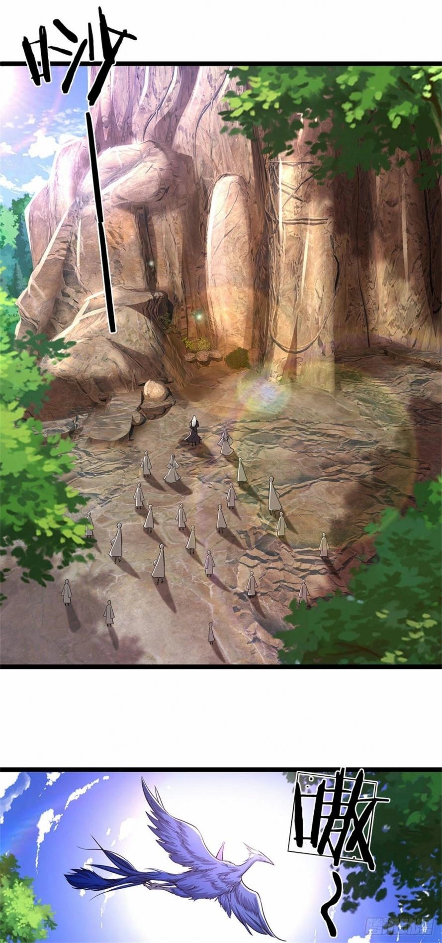 صفحة 11 — Ancient Teacher الفصل 8