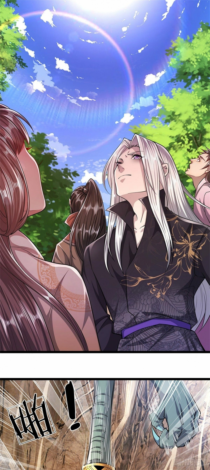 صفحة 12 — Ancient Teacher الفصل 8