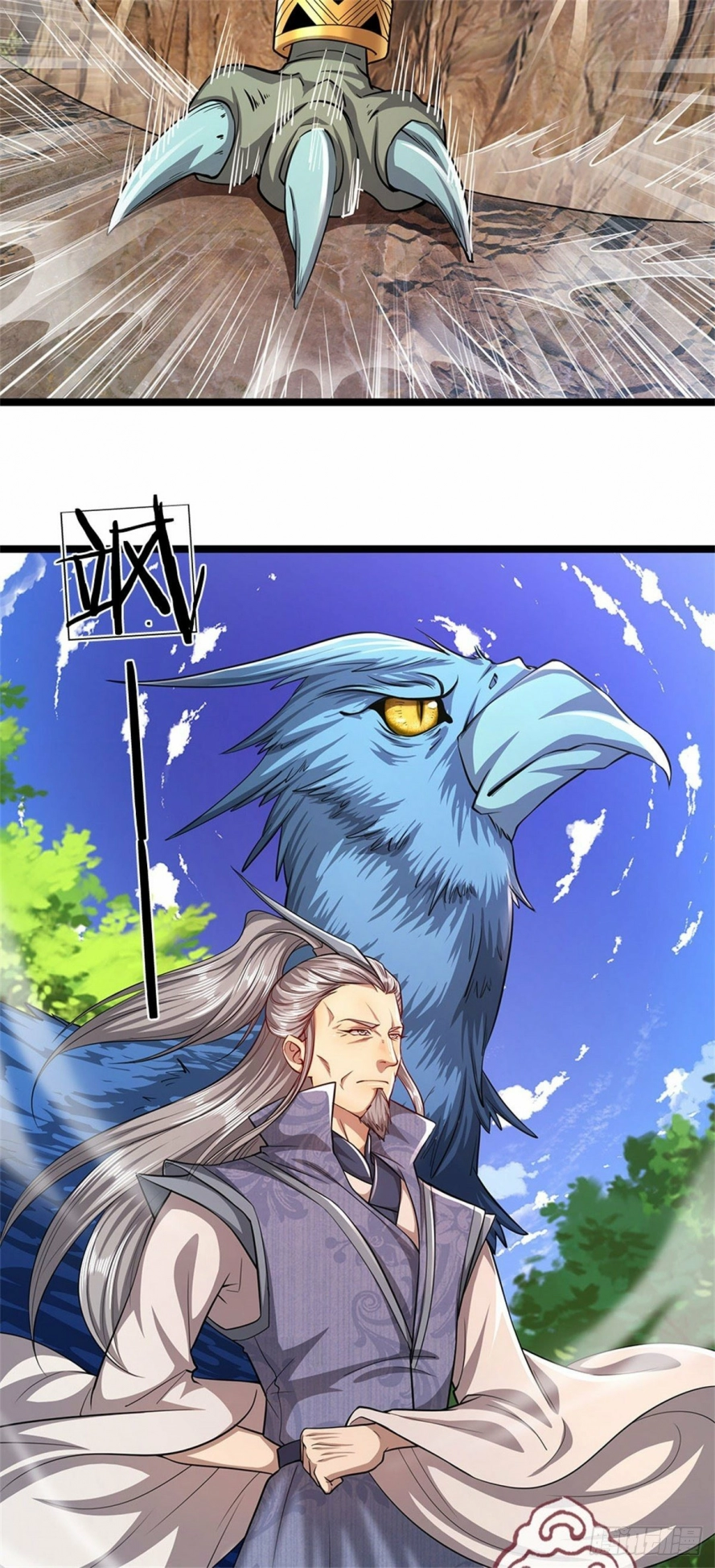 صفحة 13 — Ancient Teacher الفصل 8