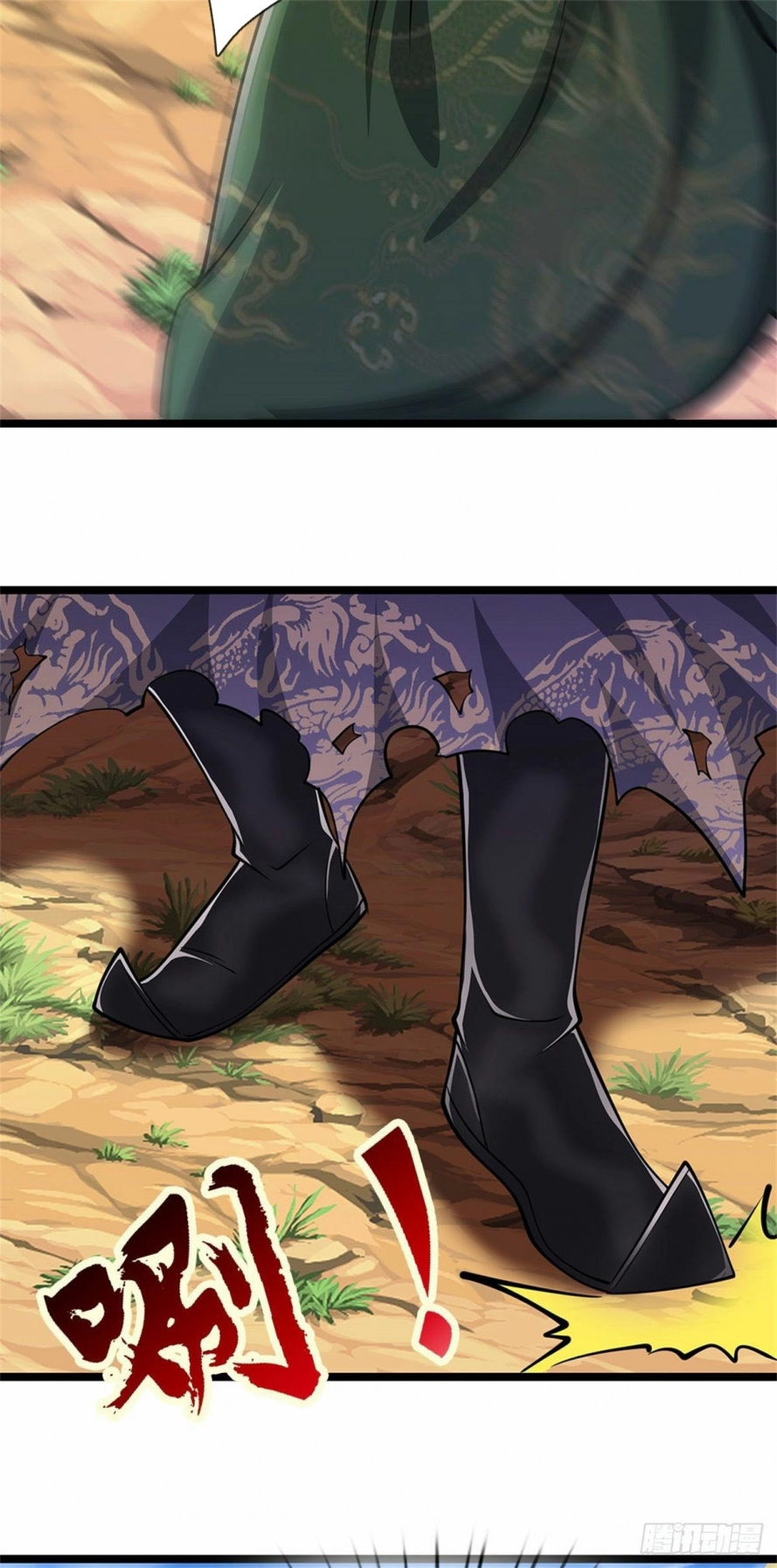 صفحة 8 — Ancient Teacher الفصل 9