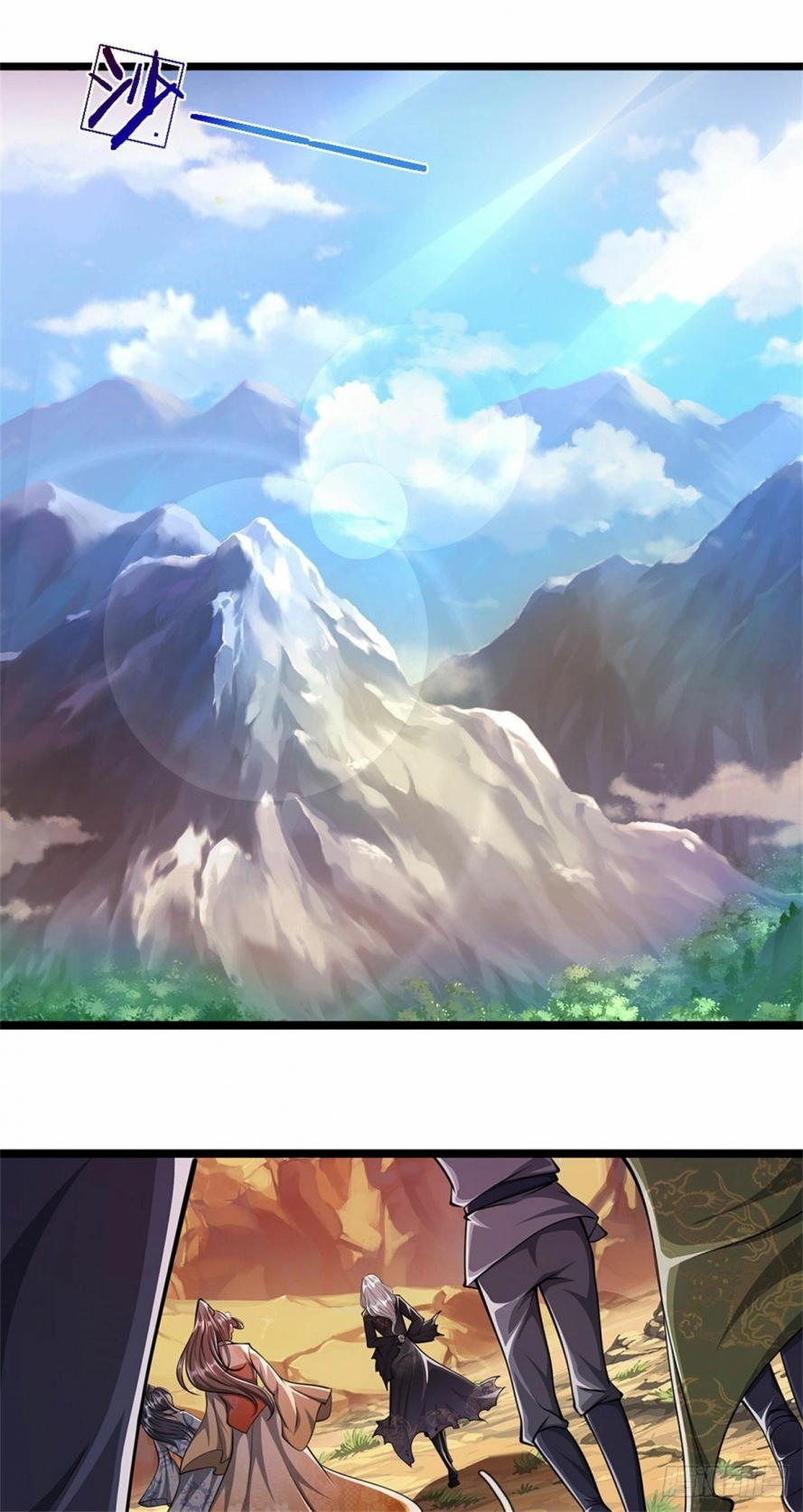 صفحة 3 — Ancient Teacher الفصل 9