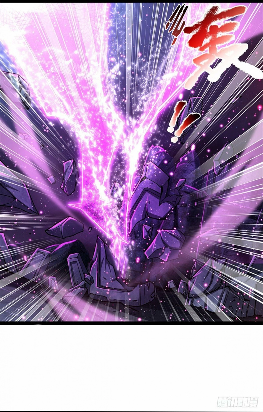 صفحة 4 — Ancient Teacher الفصل 1