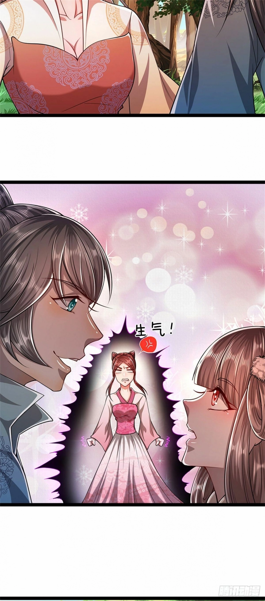 صفحة 16 — Ancient Teacher الفصل 10