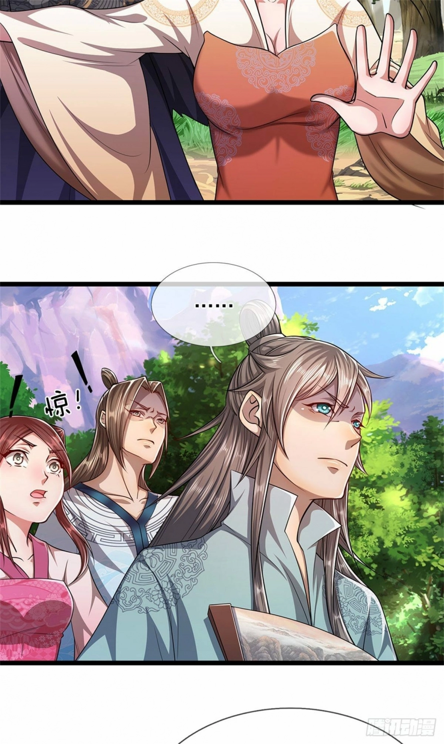 صفحة 21 — Ancient Teacher الفصل 10