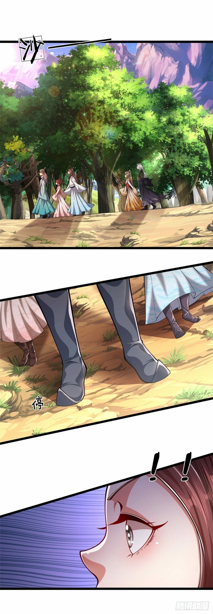 صفحة 8 — Ancient Teacher الفصل 11