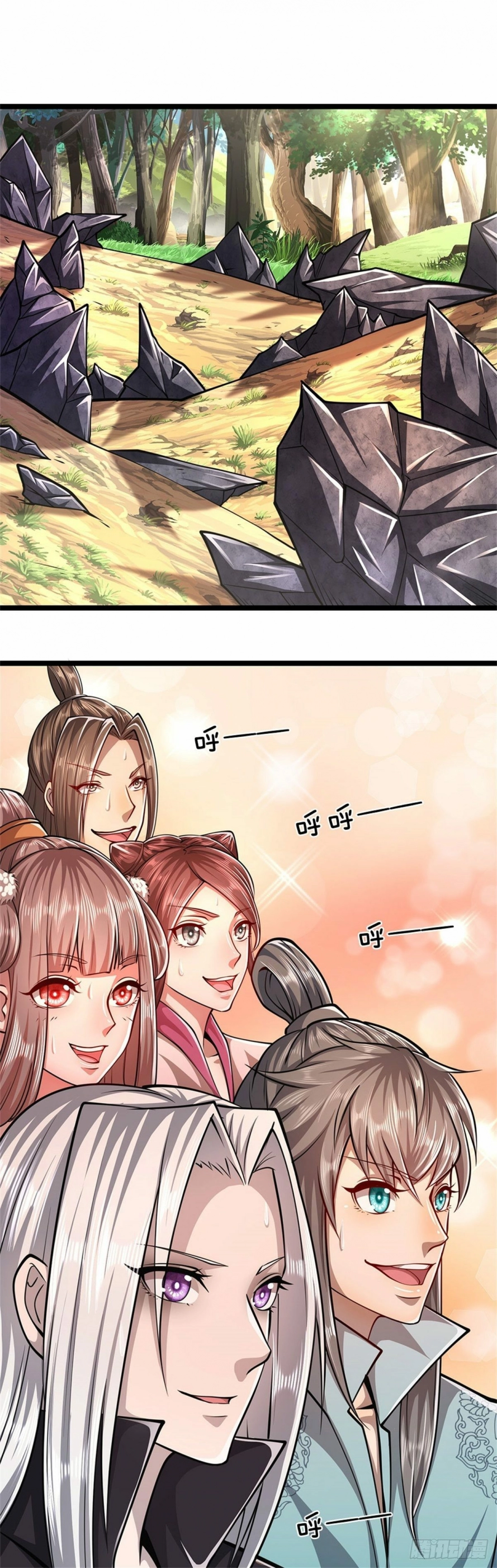 صفحة 10 — Ancient Teacher الفصل 11