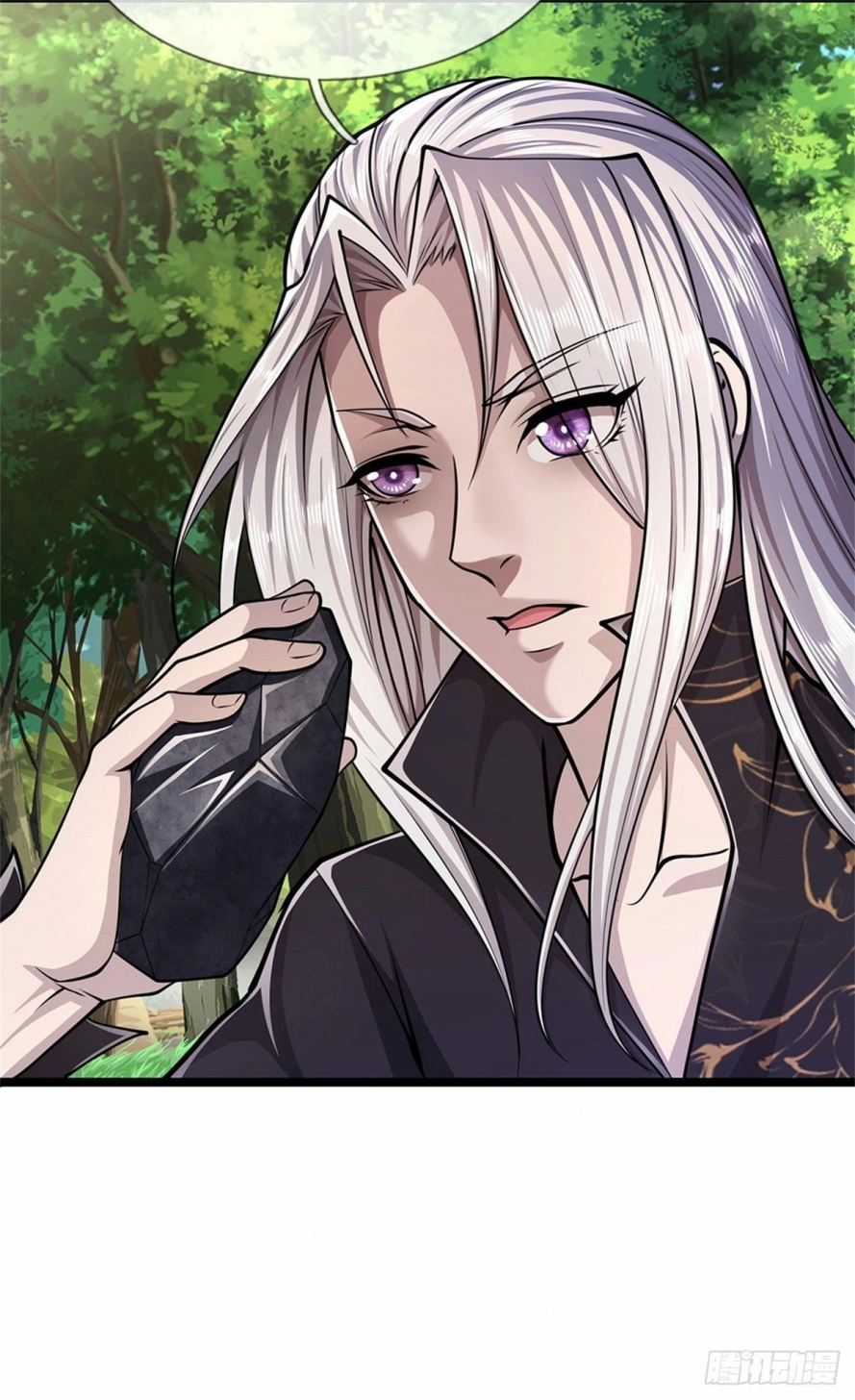 صفحة 3 — Ancient Teacher الفصل 12