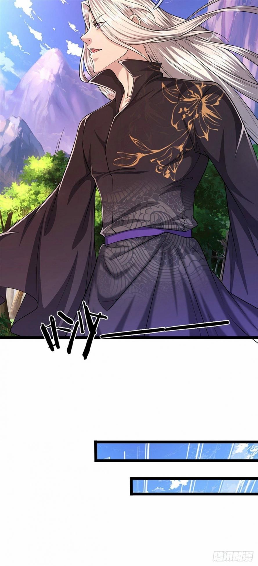 صفحة 19 — Ancient Teacher الفصل 12