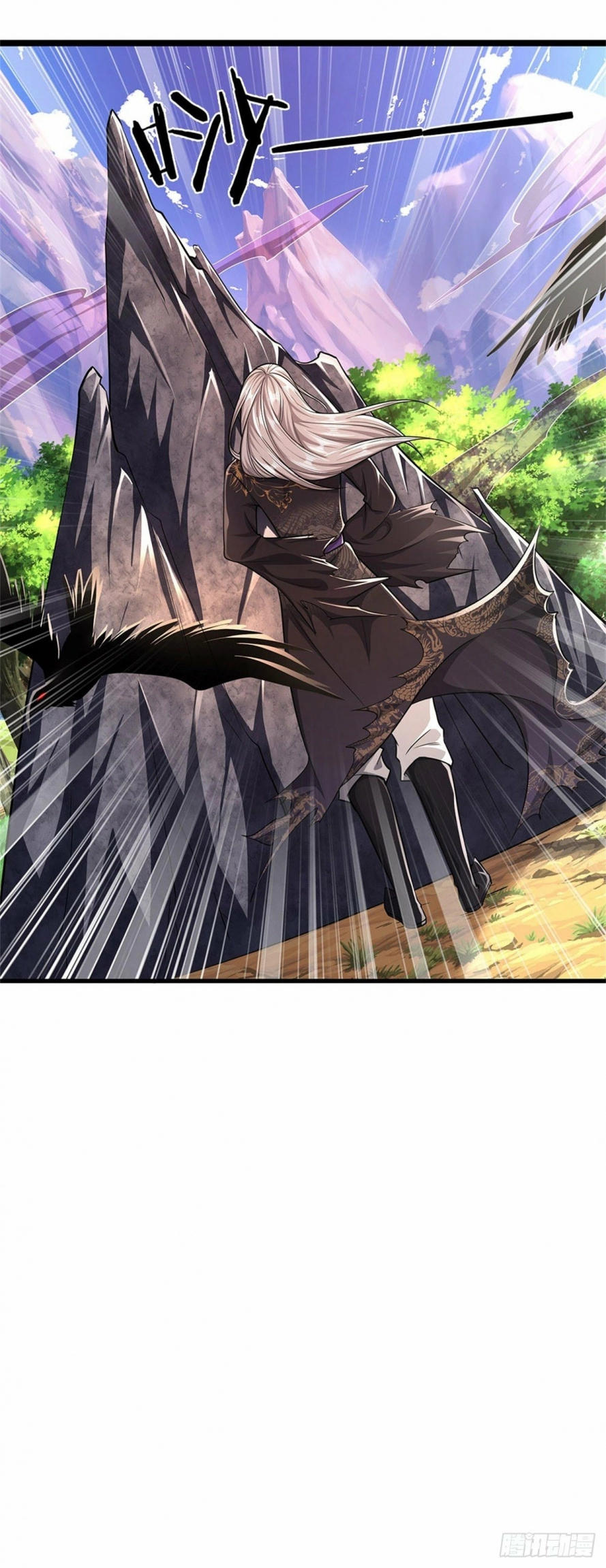 صفحة 20 — Ancient Teacher الفصل 12