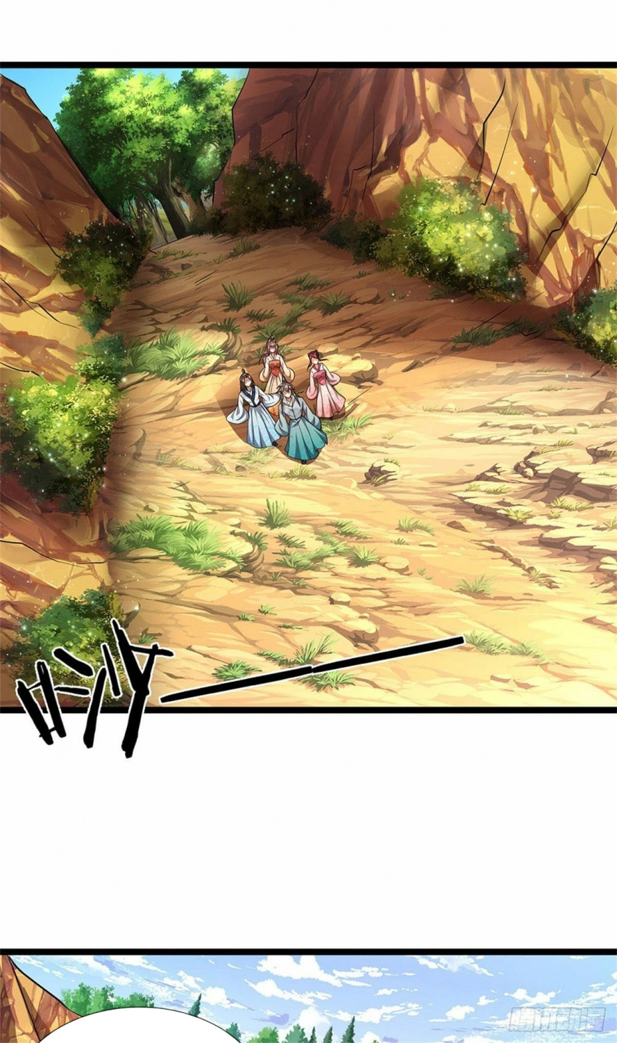 صفحة 1 — Ancient Teacher الفصل 13