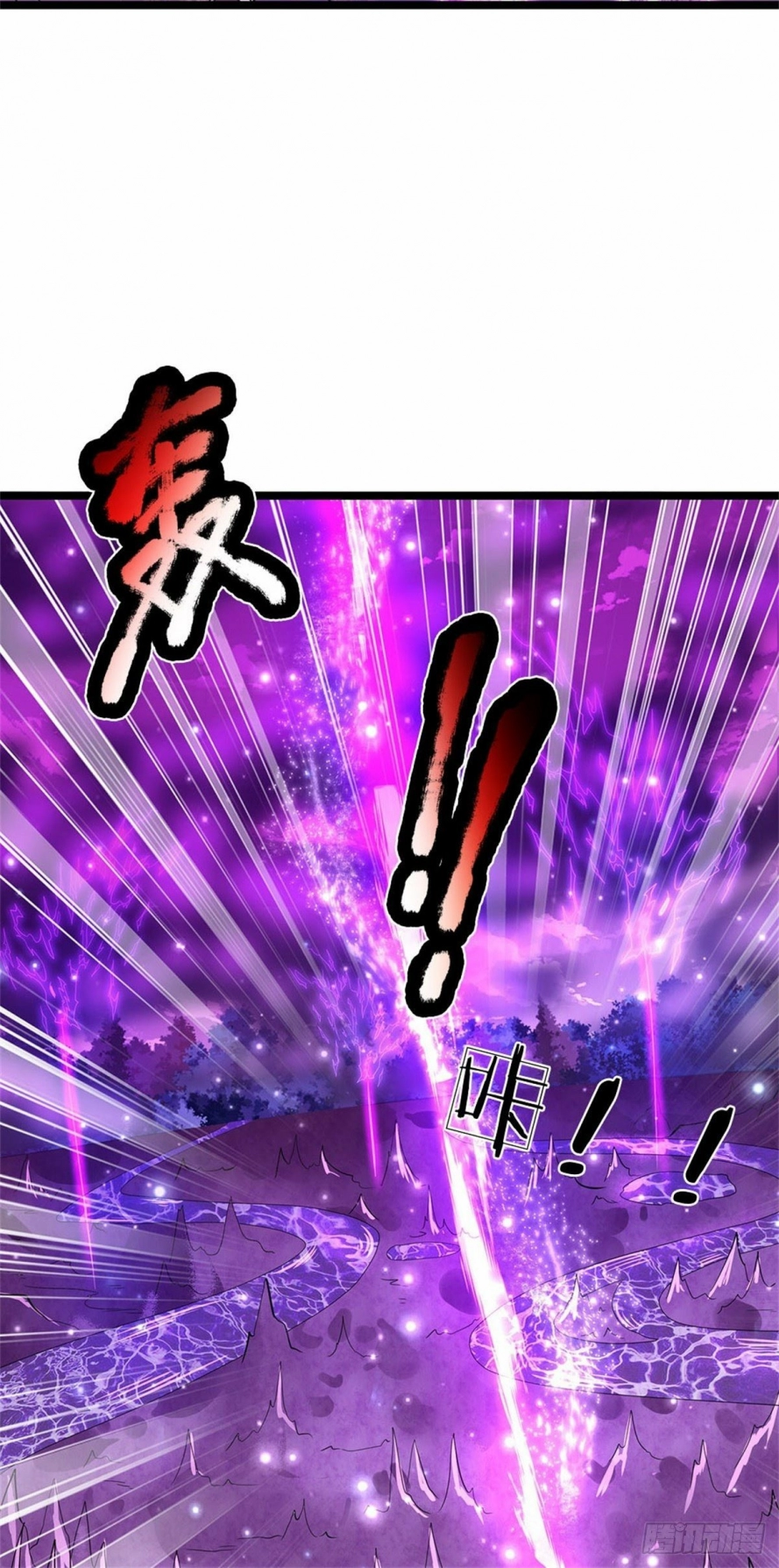 صفحة 8 — Ancient Teacher الفصل 13