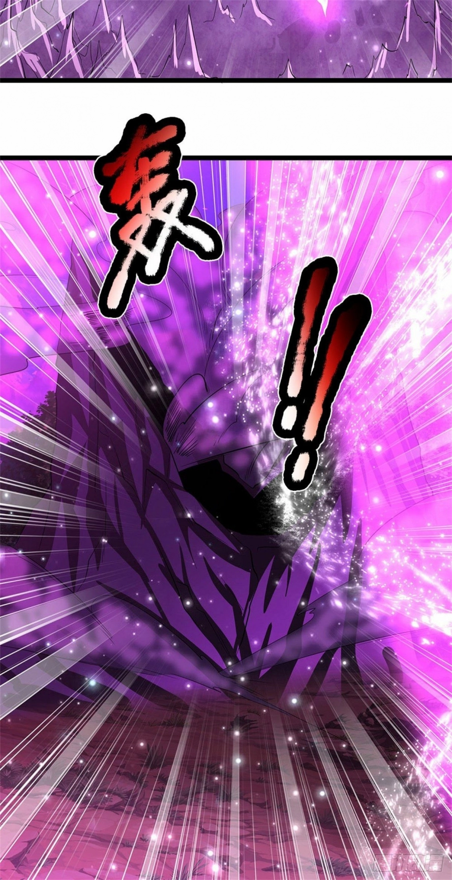 صفحة 9 — Ancient Teacher الفصل 13