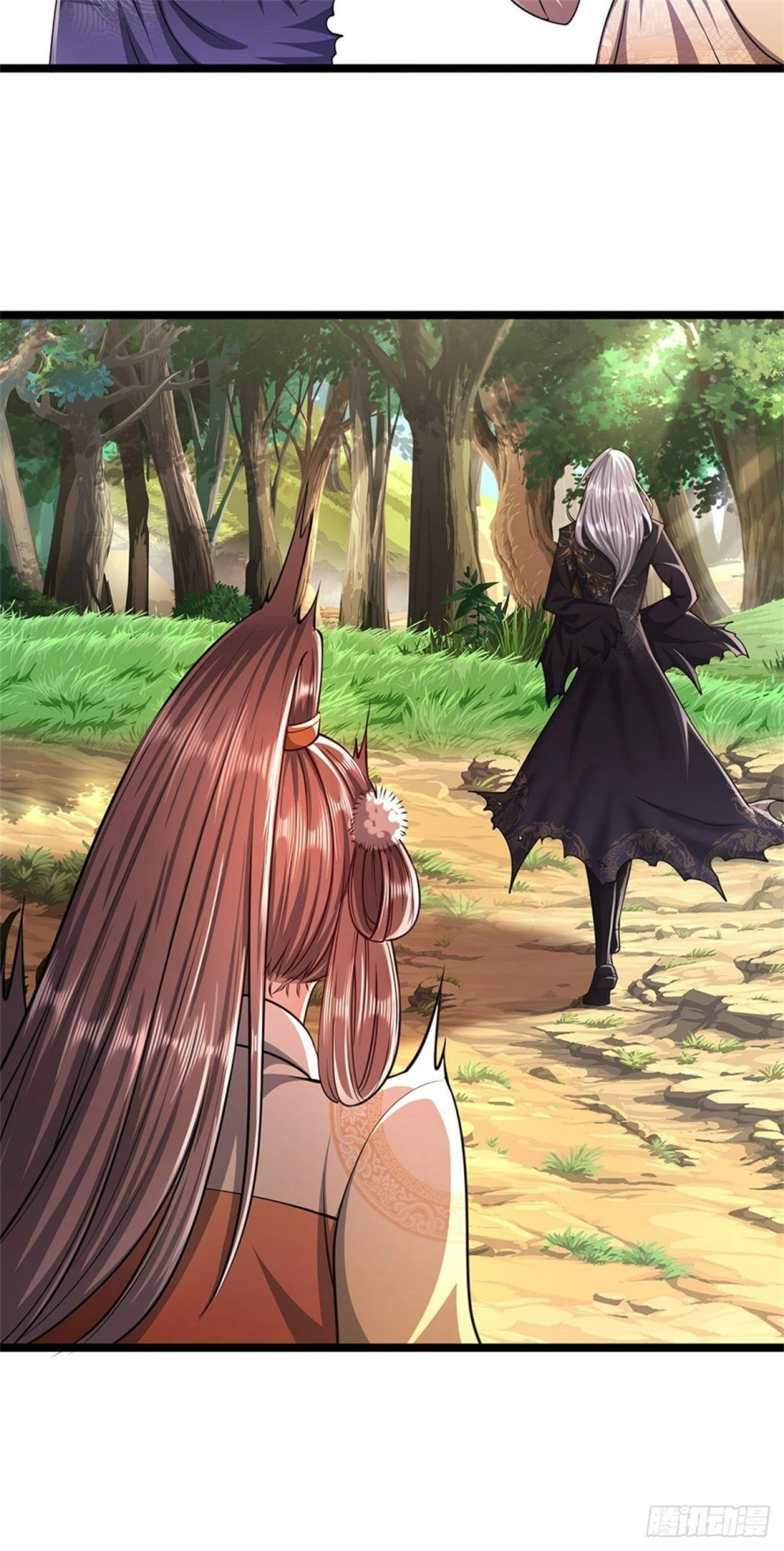 صفحة 4 — Ancient Teacher الفصل 14