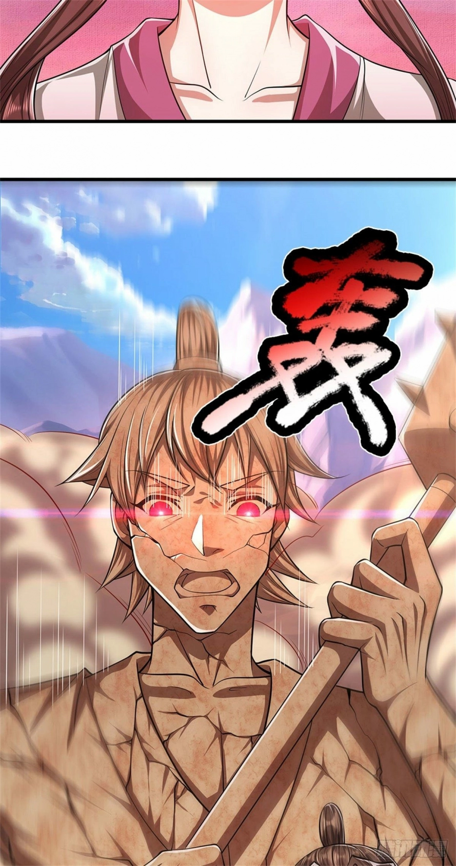 صفحة 13 — Ancient Teacher الفصل 14