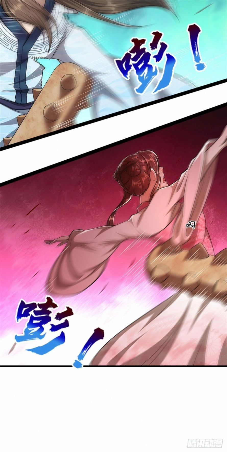 صفحة 16 — Ancient Teacher الفصل 14