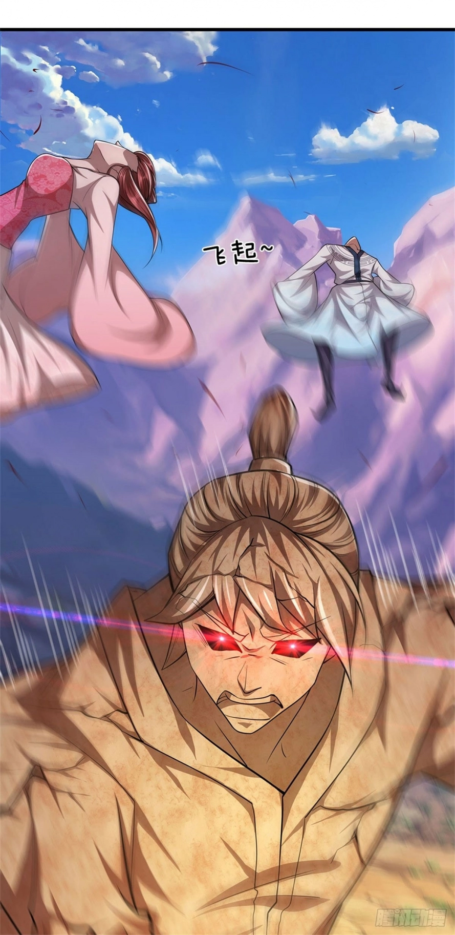 صفحة 17 — Ancient Teacher الفصل 14