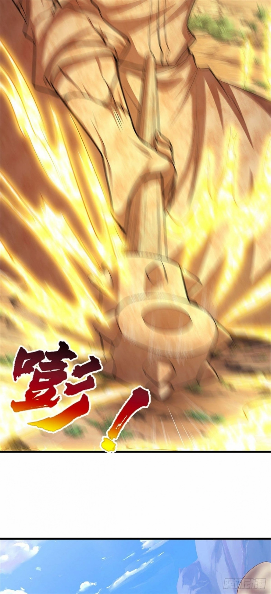 صفحة 18 — Ancient Teacher الفصل 14