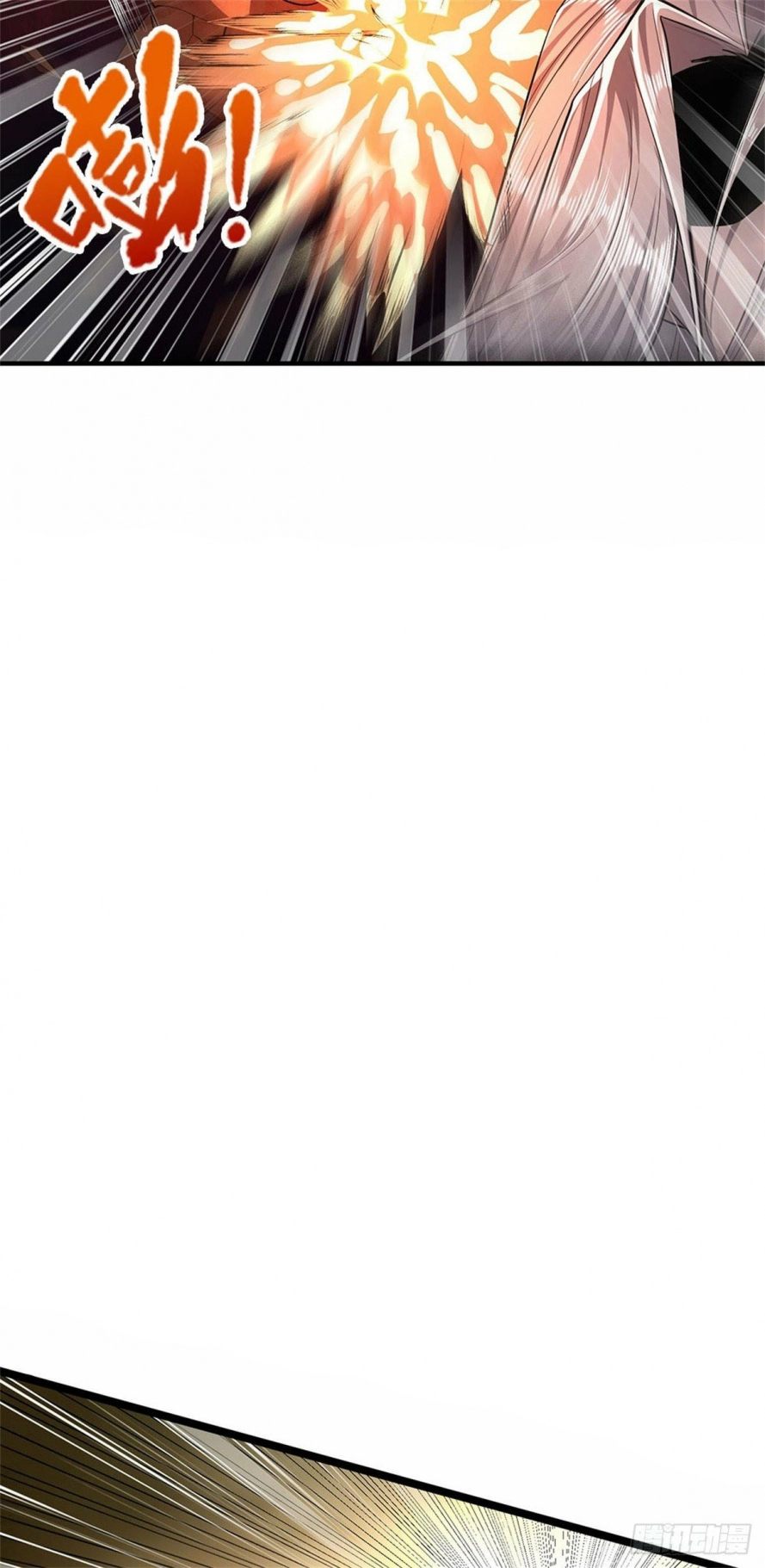 صفحة 23 — Ancient Teacher الفصل 14