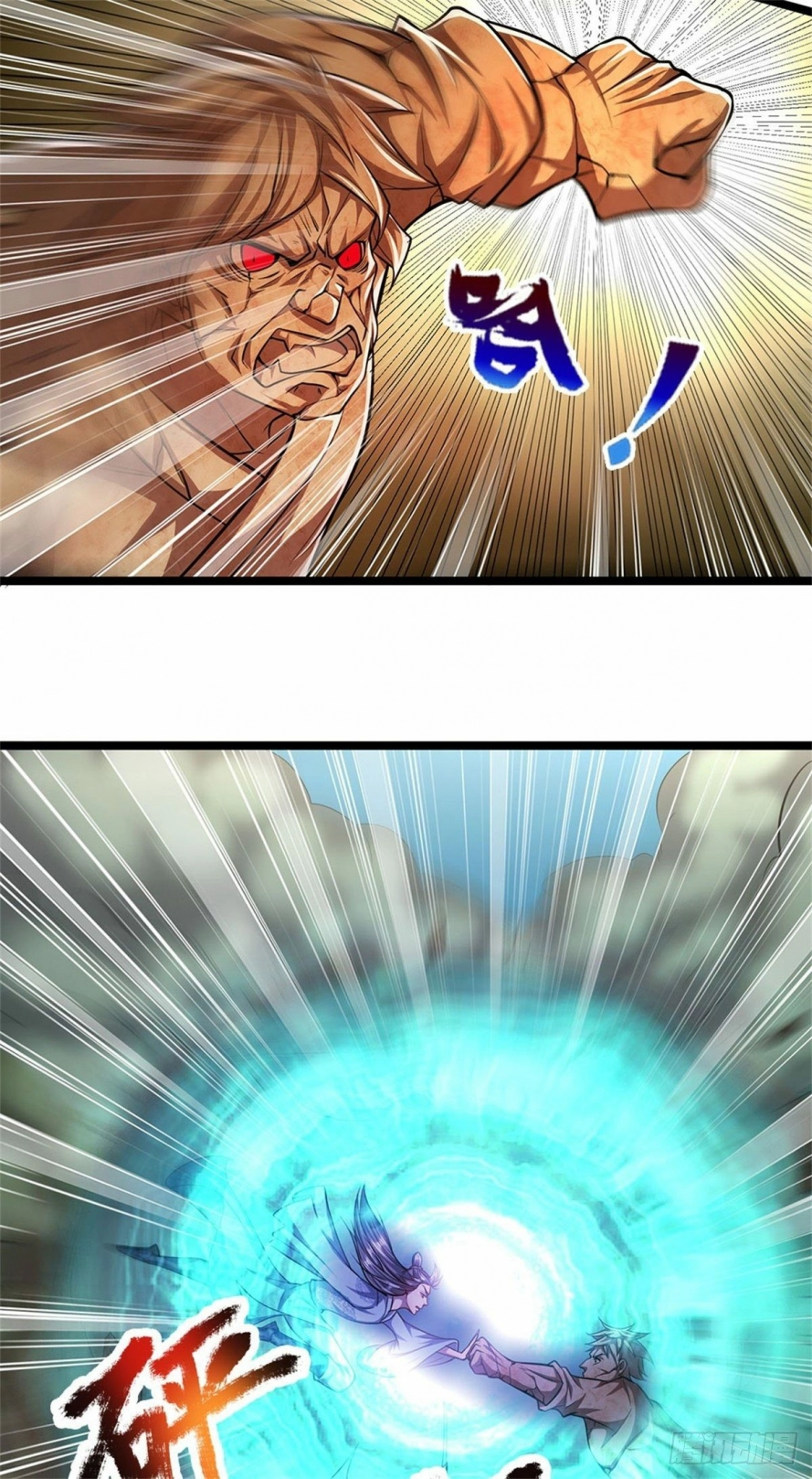 صفحة 24 — Ancient Teacher الفصل 14