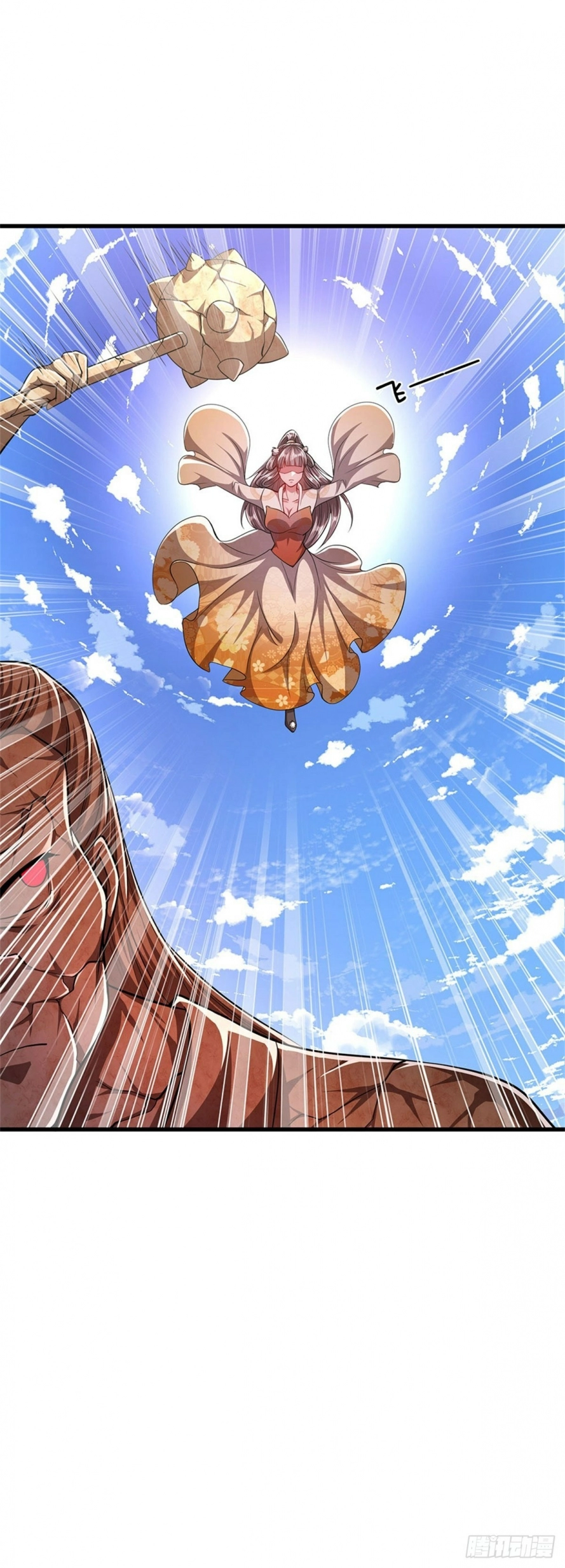 صفحة 2 — Ancient Teacher الفصل 15