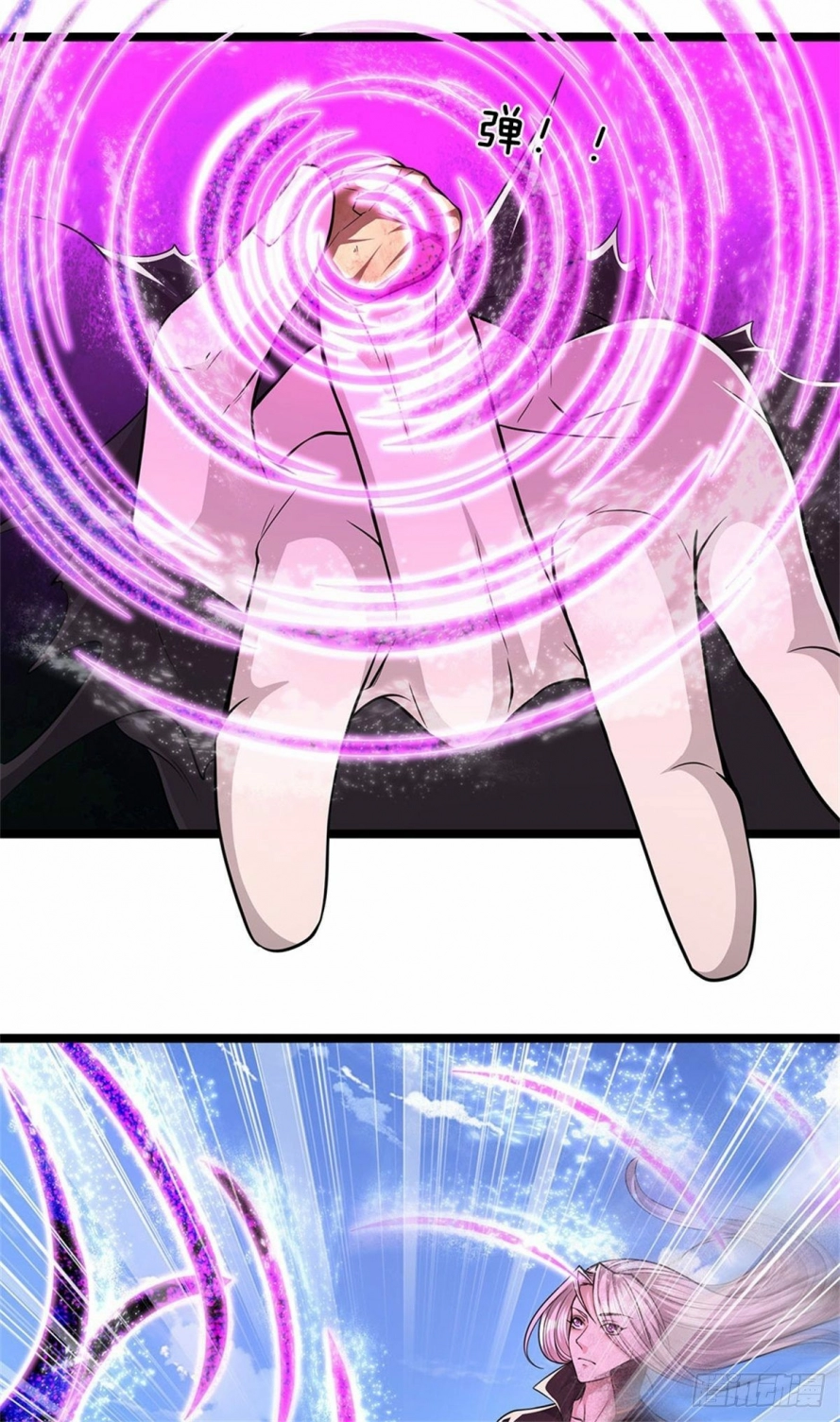 صفحة 4 — Ancient Teacher الفصل 15