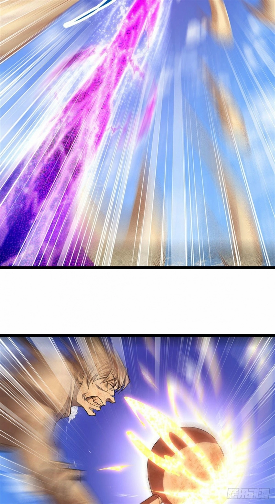 صفحة 6 — Ancient Teacher الفصل 15