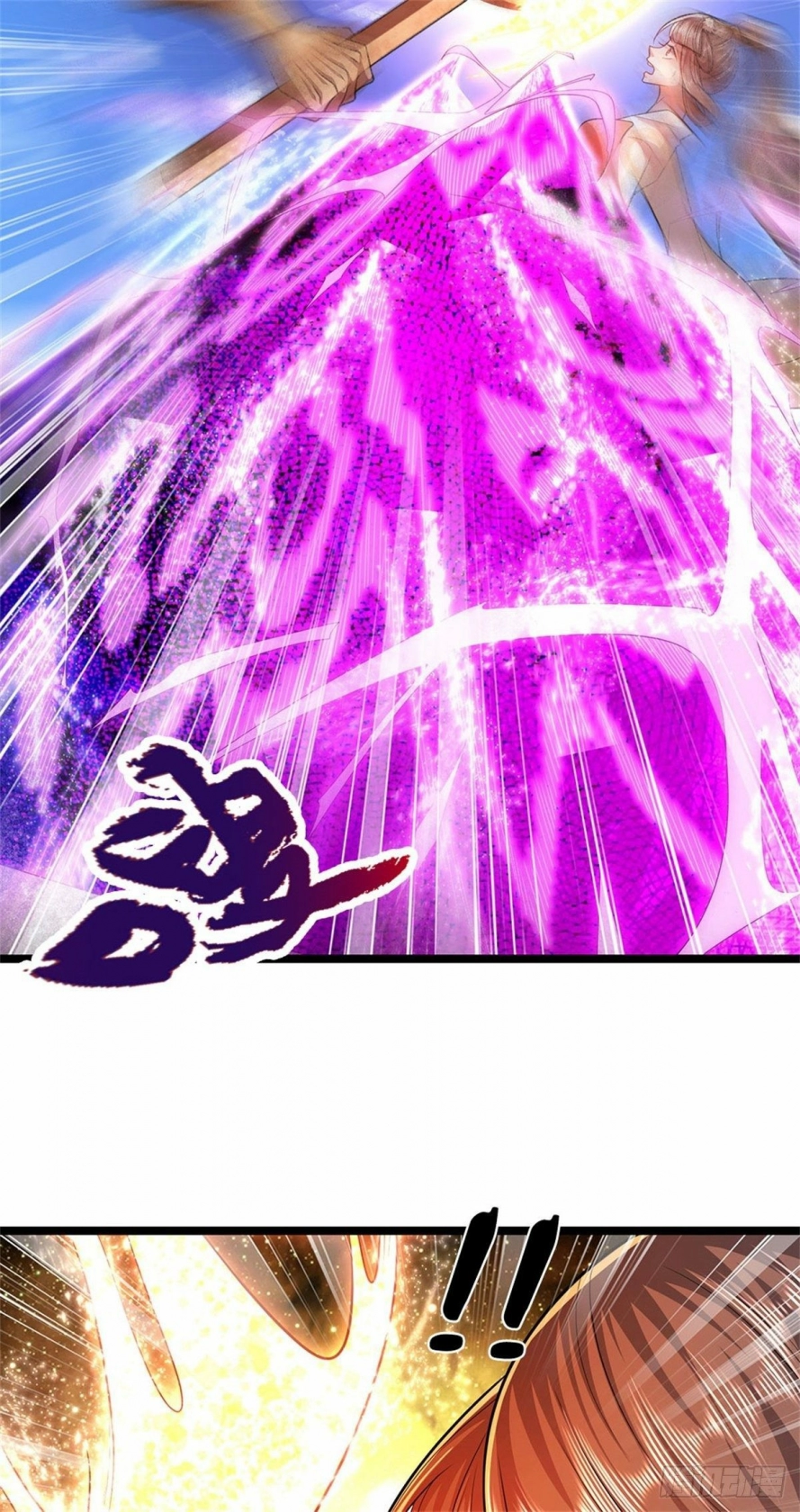 صفحة 7 — Ancient Teacher الفصل 15