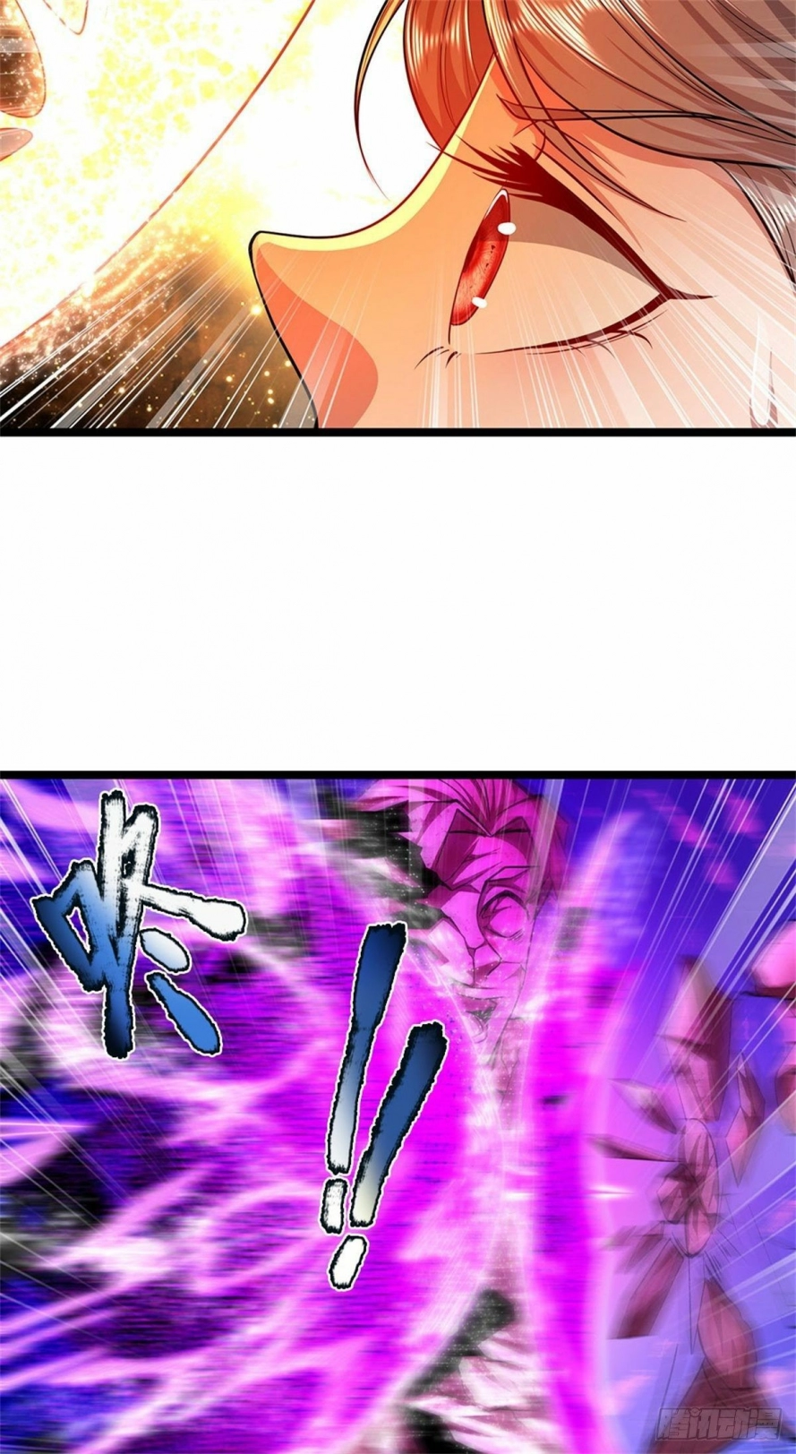 صفحة 8 — Ancient Teacher الفصل 15