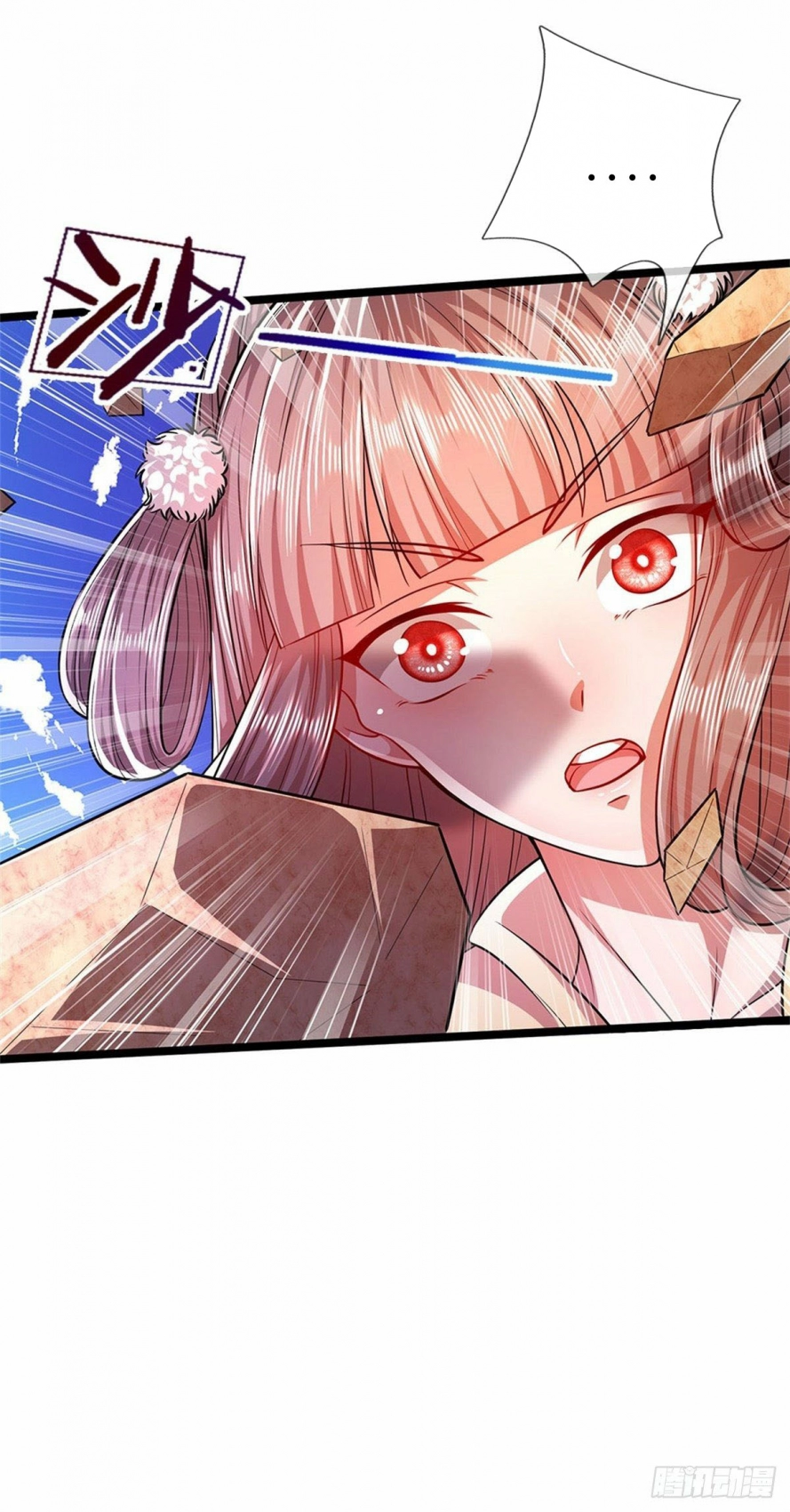 صفحة 10 — Ancient Teacher الفصل 15