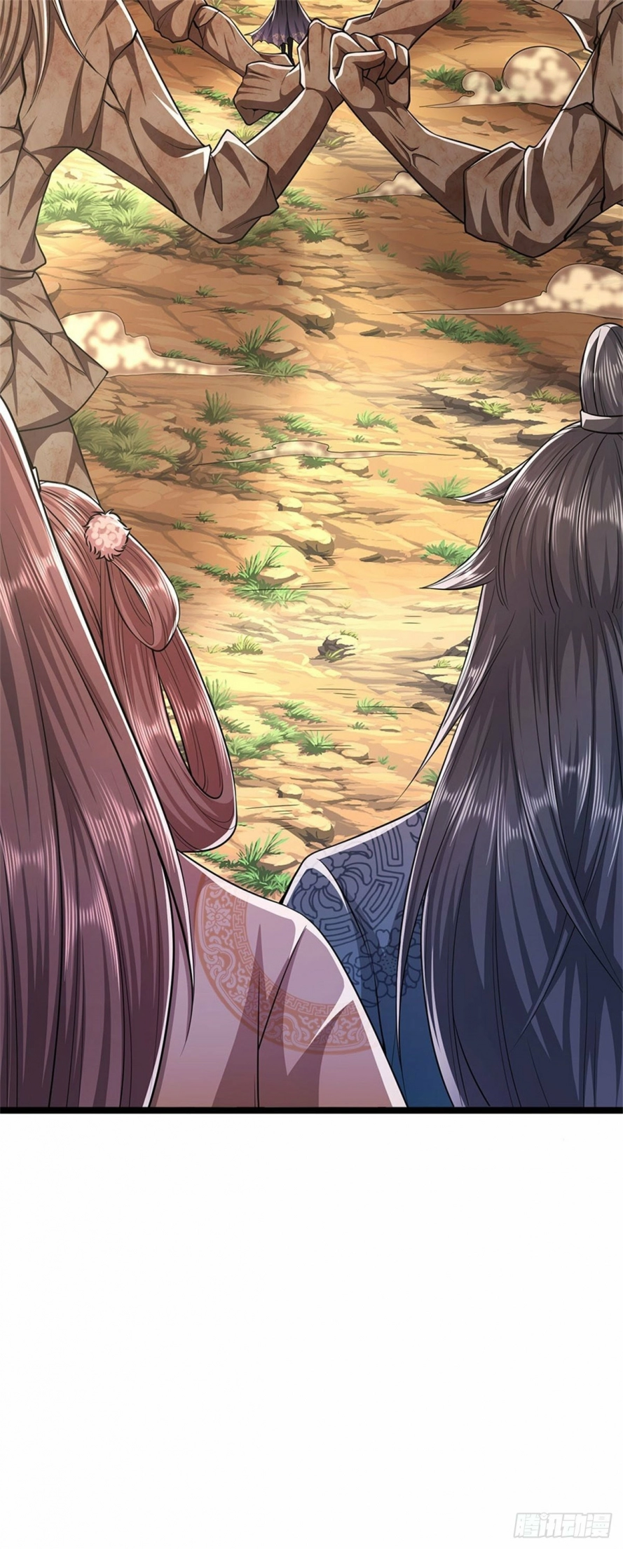 صفحة 17 — Ancient Teacher الفصل 15