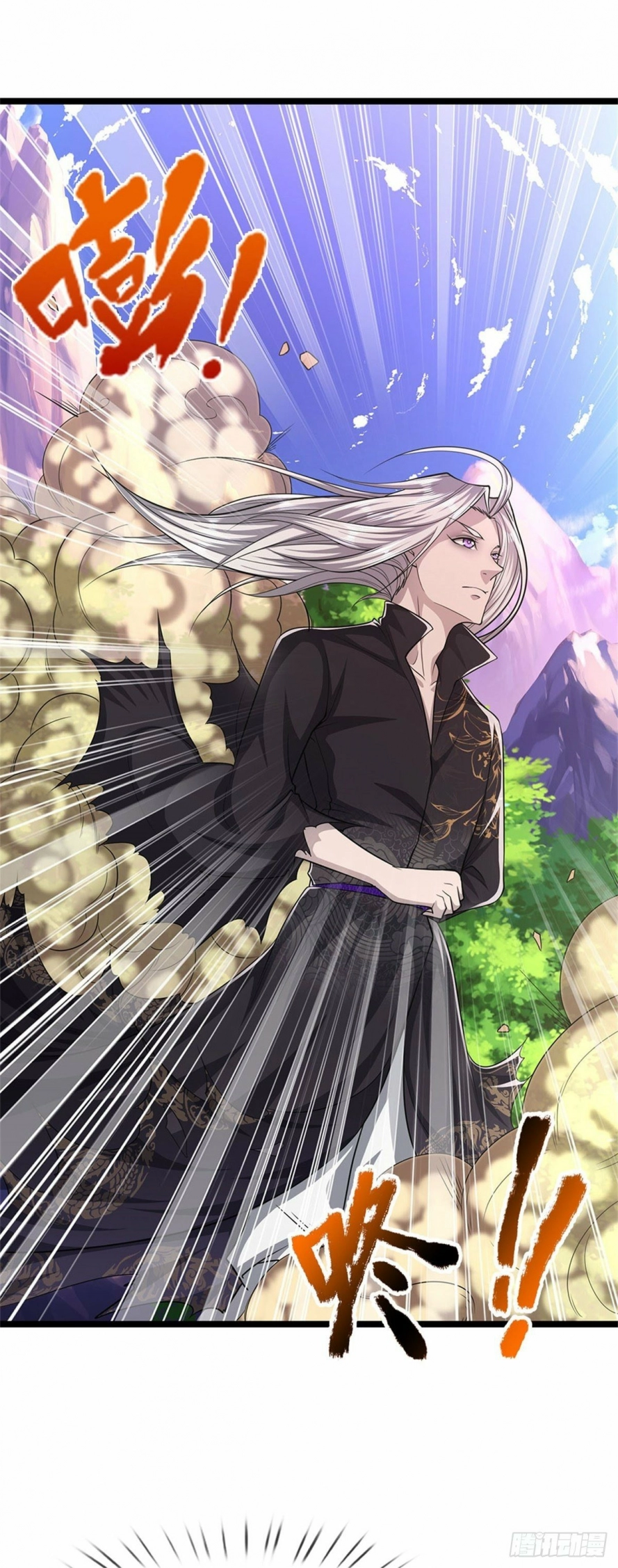 صفحة 18 — Ancient Teacher الفصل 15