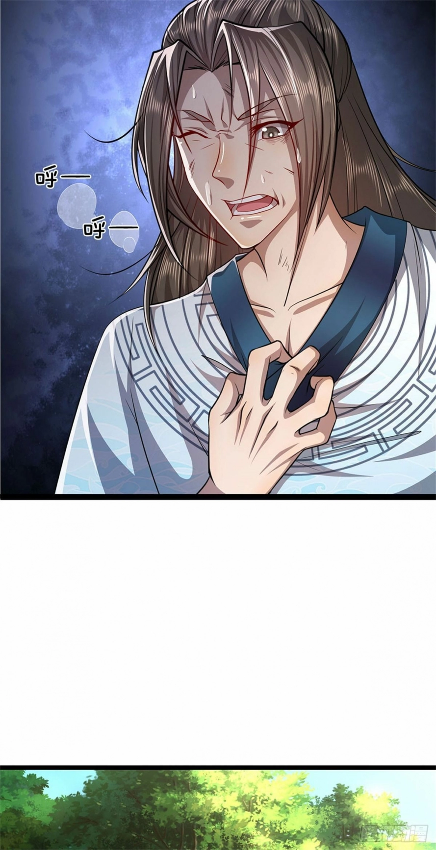 صفحة 21 — Ancient Teacher الفصل 15