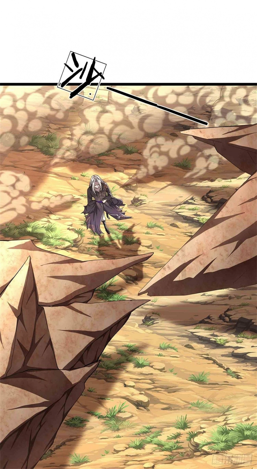 صفحة 23 — Ancient Teacher الفصل 15