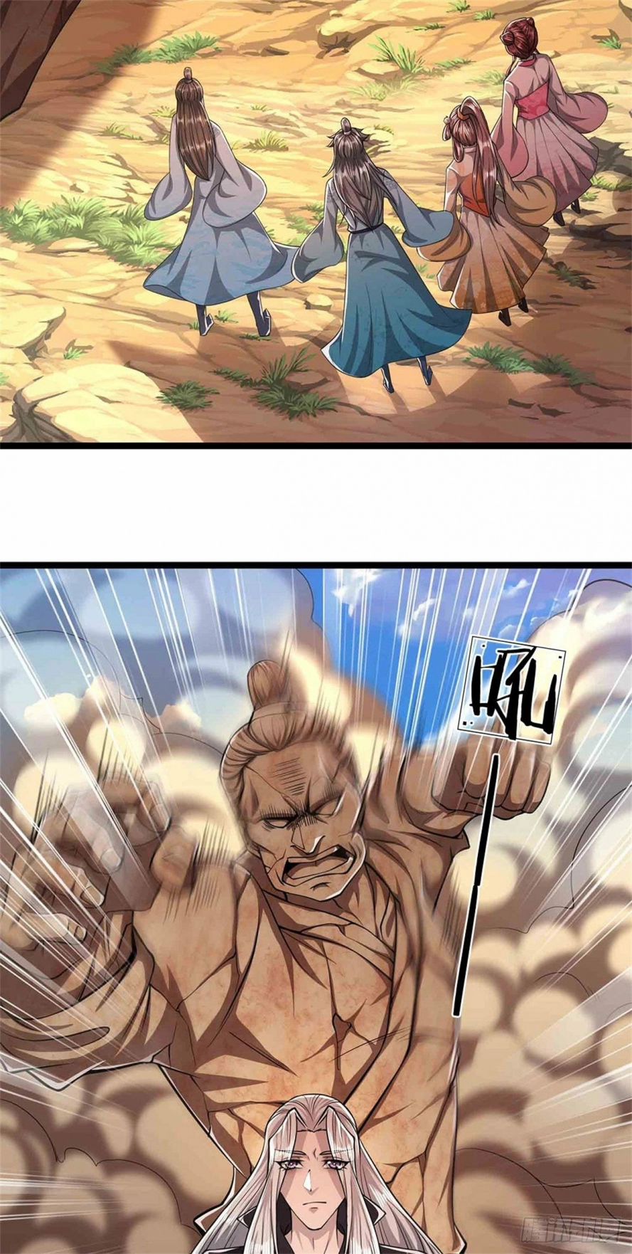 صفحة 24 — Ancient Teacher الفصل 15