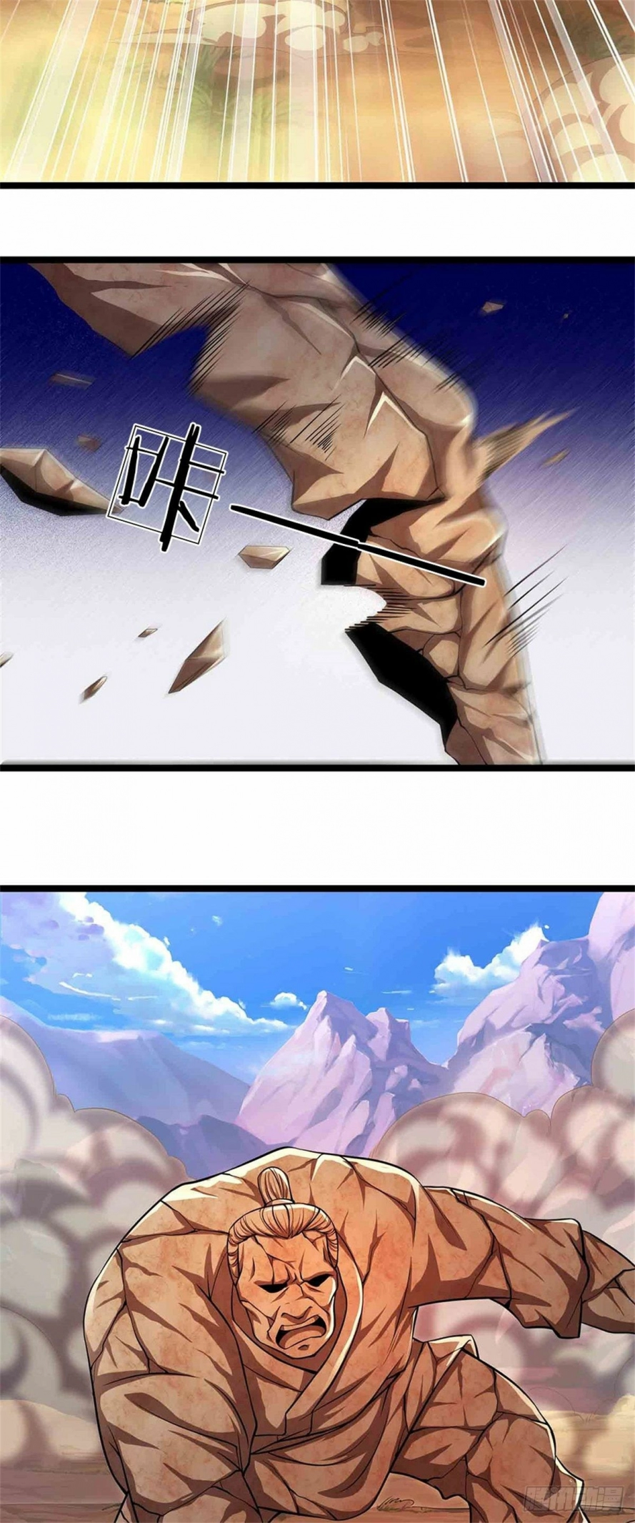 صفحة 7 — Ancient Teacher الفصل 16