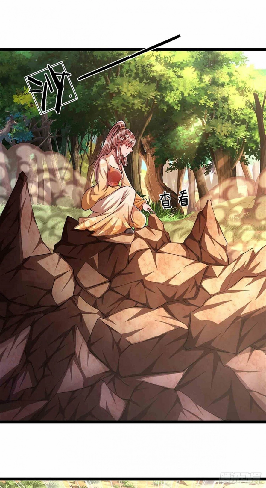 صفحة 15 — Ancient Teacher الفصل 16