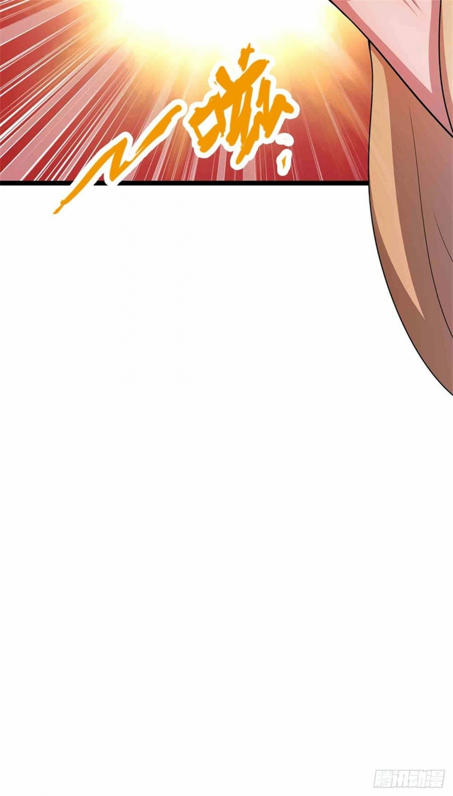 صفحة 21 — Ancient Teacher الفصل 16